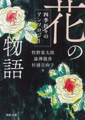 小説終ノ空 - メルカリ