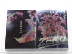 Snow Man DVD Blu-ray 2点 滝沢歌舞伎ZERO 初回生産限定盤/通常盤 初回プレス限定仕様 正門良規のサムネイル
