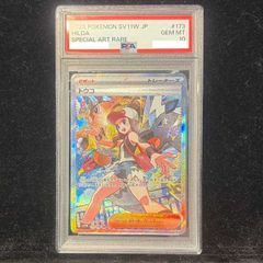 PSA10】トウコ SAR 173/086 1枚 - メルカリ