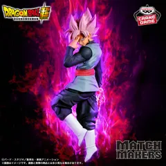 2026年最新】超サイヤ人ロゼゴクウブラックフィギュアの人気アイテム