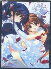 [Used] Supply Clockworks Sleeve Collection Vol.6 WHITE ALBUM2 Ogiso Setsuna & Touma Kazusa A