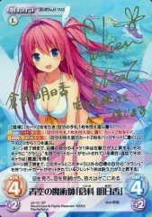 2026年最新】蒼の彼方のフォーリズム chaosの人気アイテム - メルカリ