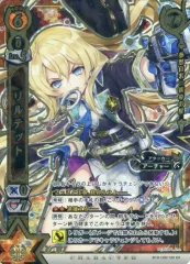 【白猫プロジェクト】リルテット グッズ 纏め売り 中古】白猫プロジェクトTCG B10-120/120[EX]：リルテット - メルカリ