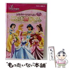 【中古】 雪のたから 中古】 雪のたから / パトリシア・M セントジョン、 松代 恵美