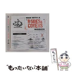 中古】 NHKみんなのうた楽譜集 2 / 日本放送協会 / NHK出版 - メルカリ