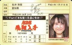 中古】タペストリー 時透無一郎 KVアナザーカット 等身大タペストリー