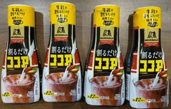 【まとめ売り】森永　割るだけココア　４本のサムネイル