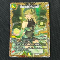 ウィクロス WIXOSS 食器夜行 UAR メル サイン WIXOSS ウィクロス 食器夜行 UAR - メルカリ