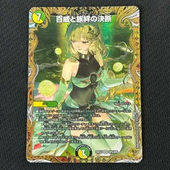 パーフェクトフリースタイル 金トレジャー 2026年最新】パーフェクトフリースタイルの人気アイテム - メルカリ
