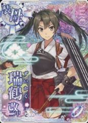 中古】タペストリー 時透無一郎 KVアナザーカット 等身大タペストリー