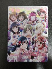 ラブライブカード 虹ヶ咲 First Live 