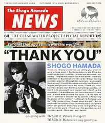 (CD)Thank you/浜田省吾のサムネイル