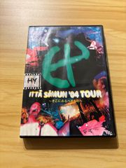 PIERROT ATTACK TO THE FREEDOM FC限定DVD 中古][DVD] PIERROT ATTACK to THE FREEDOM(FC限定)(3枚組) / M04683