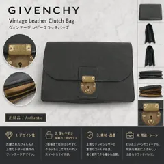 4328 GIVENCHY ジバンシィ ヴィンテージ 型押しレザー セカンドバッグ クラッチバッグ 黒 ゴールド金具 蛇腹式 ビジネス 通勤通学 メンズ