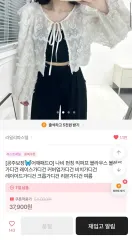 ナビBIGパフボレロのサムネイル