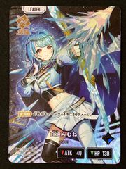 希少】 趙雲 星 サイン 真・恋姫†無双 萌将伝1.00 - メルカリ