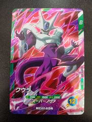 ドラゴンボールスーパーダイバーズ クウラ PR SDVTP-009 - メルカリ