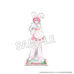 「Re：ゼロから始める異世界生活」アクリルスタンドフィギュア FANTASY FOREST ver. ラム リゼロ 新品 未開封品 正規品 【KADOKAWA】のサムネイル