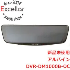 [bn:11] ALPINE　ドライブレコーダー搭載 10型デジタルミラー 車外用リアカメラ　DVR-DM1000B-OCのサムネイル