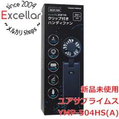 [bn:3] ユアサプライムス　360度可動ハンディーファン クリップ付き　YMP-504HS(A)　ネイビーのサムネイル