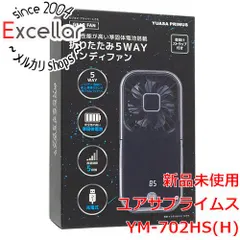 [bn:4] ユアサプライムス　折り畳み5WAYハンディファン　YM-702HS(H)　グレーのサムネイル