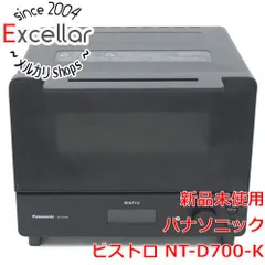 2026年最新】nt-d700 panasonicの人気アイテム - メルカリ