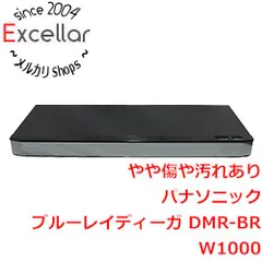 2026年最新】dmr-2w100の人気アイテム - メルカリ