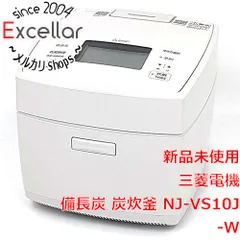 [bn:3] 【新品(開封のみ)】 三菱電機　IHジャー炊飯器 備長炭 炭炊釜 5.5合炊き　NJ-VS10J-W　白亜麻のサムネイル