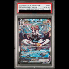 ポケカ】PSA10連番セット ドードー＆ドードリオ 1枚 - メルカリ