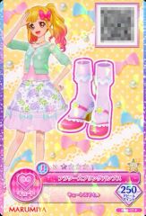中古】フィギュア 桜セイバー 「コハエースEX」 1/8 ATBC-PVC製塗装