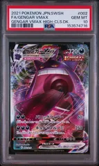 【PSA10】ゲンガーVMAX(-)〈002/019〉[SGG]4716のサムネイル