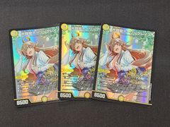 デュエマ 光鎧龍ホーリーグレイス プロモ ドラゴン娘になりたくないっ