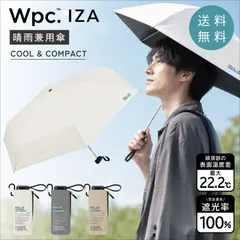 Wpc IZA クール＆コンパクト 53cm 折りたたみ傘 メンズ 日傘 晴雨兼用 遮熱 紫外線カット コンパクト 持ち運び 軽量 手開き 丈夫 ビジネス 通勤 通学 アウトドア 夏 暑さ対策 シンプル おしゃれ 男性 za030のサムネイル