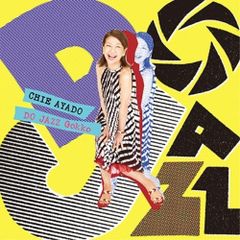 Blu-ray】広瀬すず / ちはやふる -上の句- 豪華版 Blu-ray&DVDセット