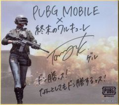 中古】クッション・本体 OMI(登坂広臣) スクエアクッション(プチキャラ