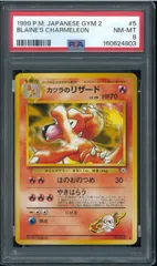 PSA8　カツラのリザード　ポケモンジム拡張第2弾　闇からの挑戦　Charmeleon　No.005　旧裏　oldback　ポケモンカード　P003526のサムネイル