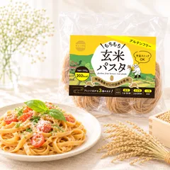 【100g×6袋】グルテンフリー  玄米パスタ 玄米麺  米粉麺 残留農薬ゼロ 3種の食べ比べ 和洋中使える 無添加 うどん そば スパゲッティ ラーメン 食物繊維 ミネラル ライスヌードルのサムネイル