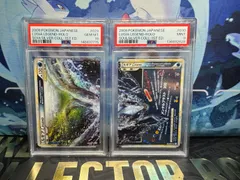 PSA10 ルギアLEGEND 1ED ☆ LEGEND ソウルシルバーコレクション 上下 2