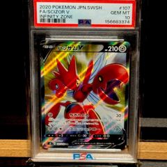 PSA10】MハッサムEX RR 1ST EDITION 破天の怒り 058 - メルカリ