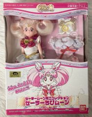 廃番！レア☆美品！セーラームーン、ちびムーンフィギュアセット