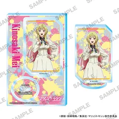 マリッジトキシン アクリルスタンド 城崎メイ 新品 未開封品 正規品 【KADOKAWA】のサムネイル