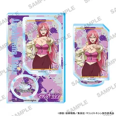 マリッジトキシン アクリルスタンド 嵐山キミ恵 新品 未開封品 正規品 【KADOKAWA】のサムネイル