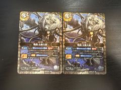 NIKKE DUEL ENCOUNTER ホワイトラビット アクリルコスチューム - メルカリ