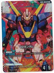 孫悟空 4枚セット プロモ パラレル R☆ FB02 フュージョンワールド