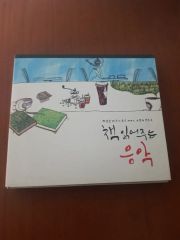 読響 ヴァイグレ 山田和樹 鈴木優人 ワーグナー ドビュッシー CD