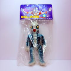 未開封】 マーミット 世紀の大怪獣 ペダン星人 ソフビ フィギュア レア