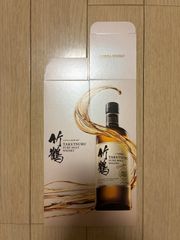 山崎12年 ウイスキーカートン 化粧箱のみ 1枚 - メルカリ