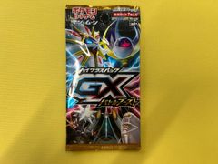 ポケモンカードゲーム GXバトルブースト新品未開封パック - メルカリ