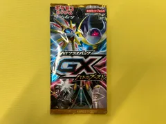 ポケモンカード　サン&ムーン　ハイクラスパック　GXバトルブースト　未開封パックのサムネイル