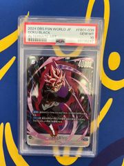 PSA10】 ゴクウブラック SR パラレル FB01-039 超サイヤ人ロゼ - メルカリ
